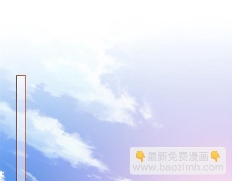 抱歉我拿的是女主劇本 - 第三十二話 被踢出局(2/4) - 1