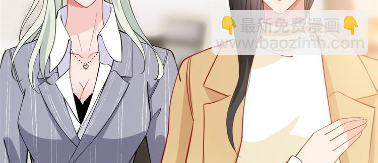 抱歉我拿的是女主劇本 - 第三十二話 被踢出局(2/4) - 6