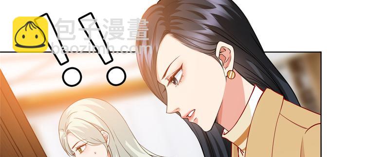 抱歉我拿的是女主劇本 - 第三十二話 被踢出局(2/4) - 2