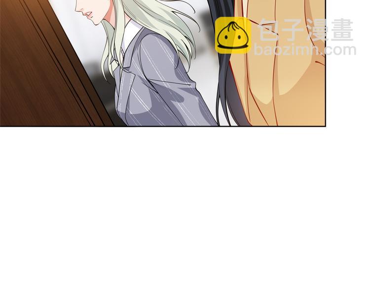 抱歉我拿的是女主劇本 - 第三十二話 被踢出局(2/4) - 3