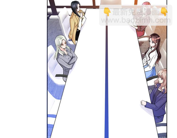 抱歉我拿的是女主劇本 - 第三十二話 被踢出局(2/4) - 3