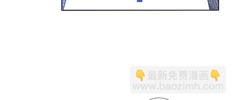 抱歉我拿的是女主劇本 - 第三十二話 被踢出局(2/4) - 4