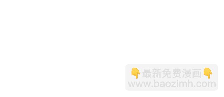 抱歉我拿的是女主劇本 - 第三十二話 被踢出局(2/4) - 6