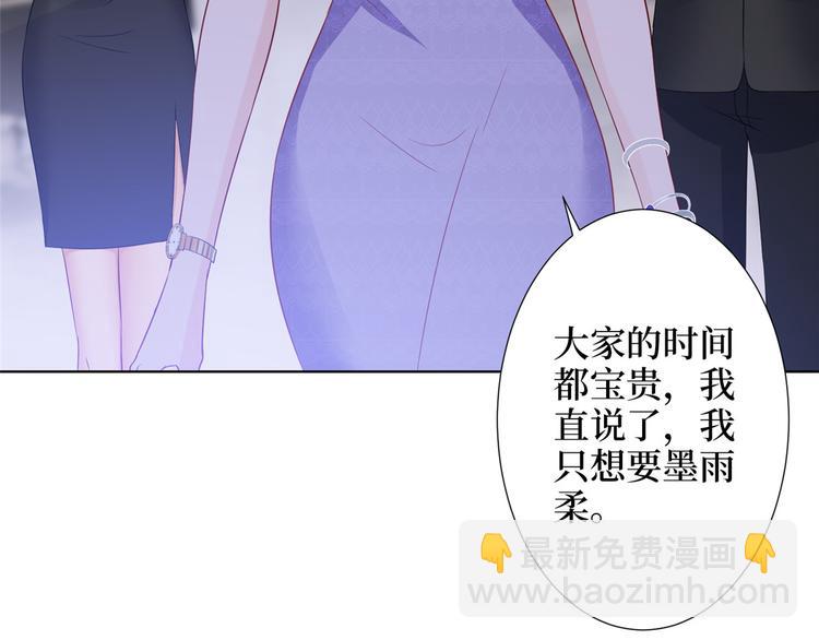 抱歉我拿的是女主劇本 - 第三十二話 被踢出局(2/4) - 1