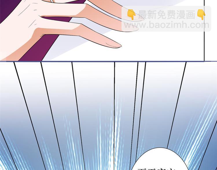 抱歉我拿的是女主劇本 - 第三十二話 被踢出局(2/4) - 3