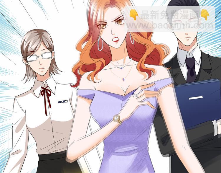 抱歉我拿的是女主劇本 - 第三十二話 被踢出局(2/4) - 5