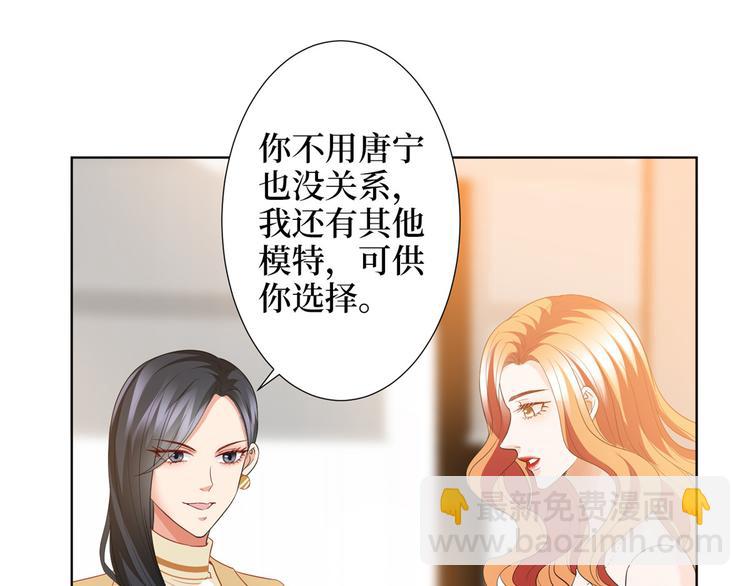 抱歉我拿的是女主劇本 - 第三十二話 被踢出局(2/4) - 1