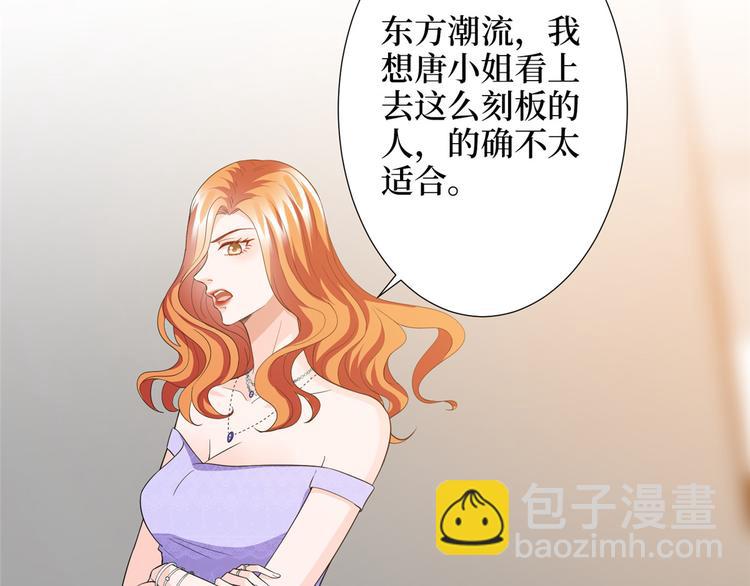 抱歉我拿的是女主劇本 - 第三十二話 被踢出局(2/4) - 7