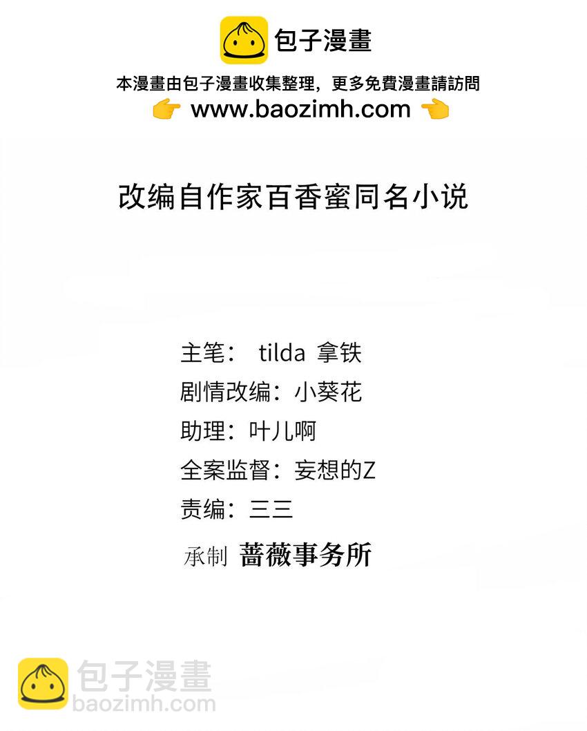 抱歉我拿的是女主劇本 - 318 飛天獎刷票 - 2