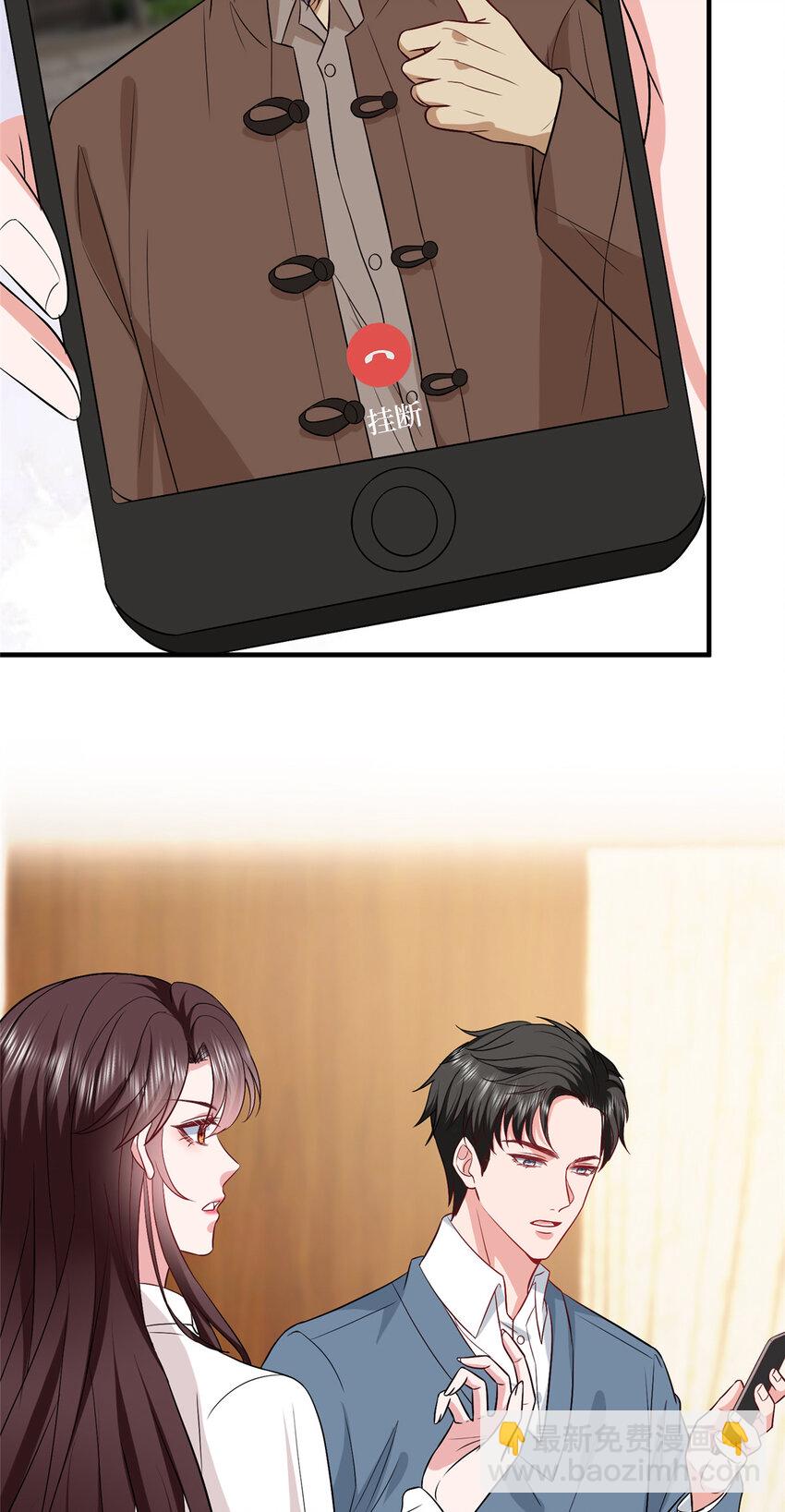 抱歉我拿的是女主劇本 - 318 飛天獎刷票 - 3