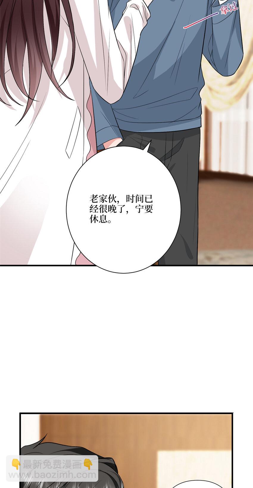 抱歉我拿的是女主劇本 - 318 飛天獎刷票 - 4