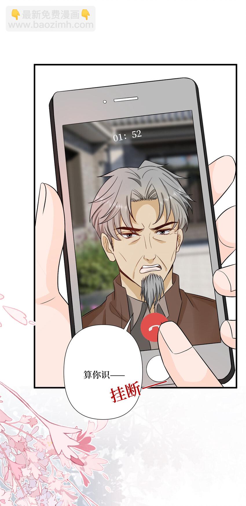 抱歉我拿的是女主劇本 - 318 飛天獎刷票 - 6