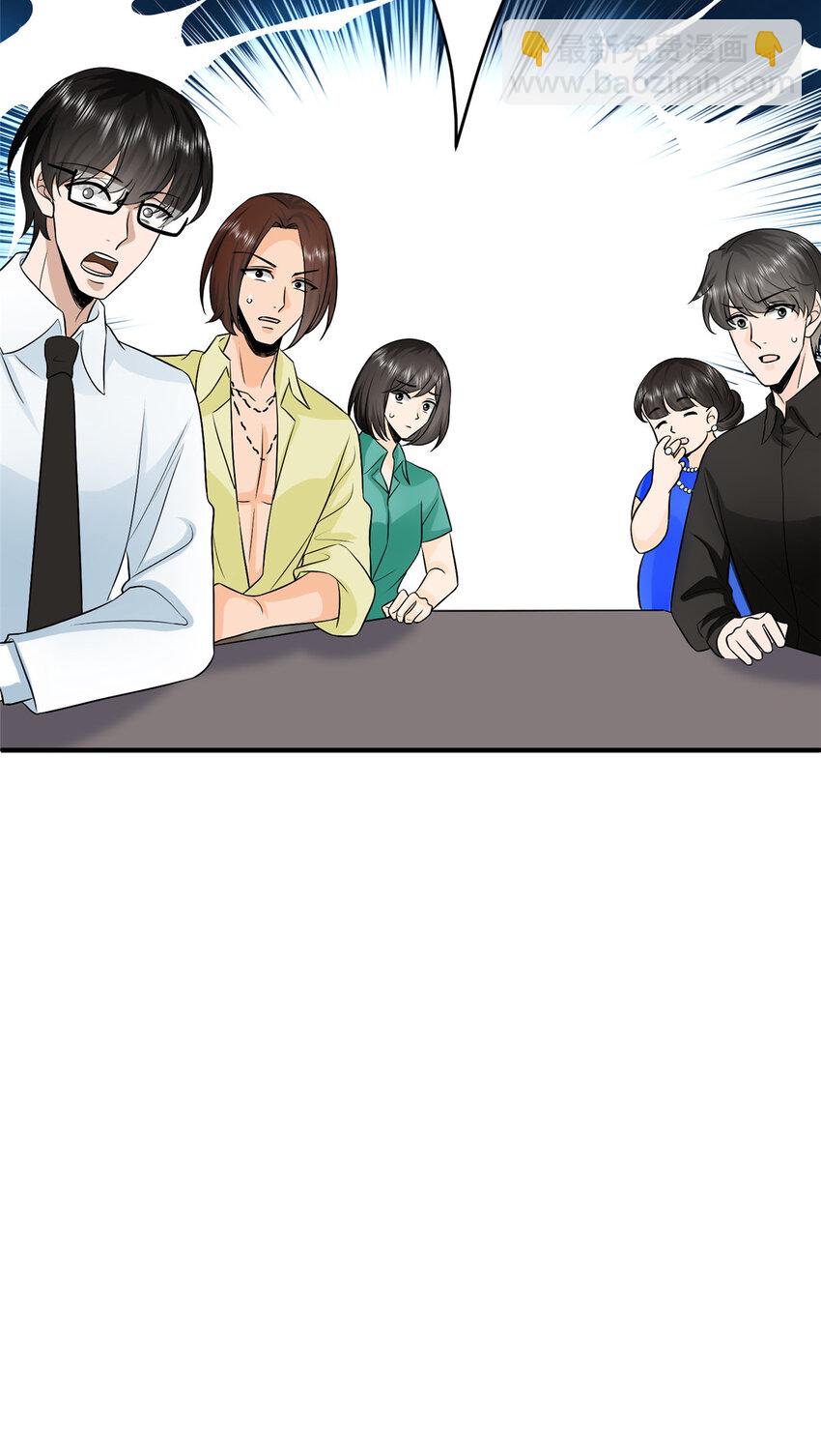 抱歉我拿的是女主劇本 - 320 無恥的小三 - 3