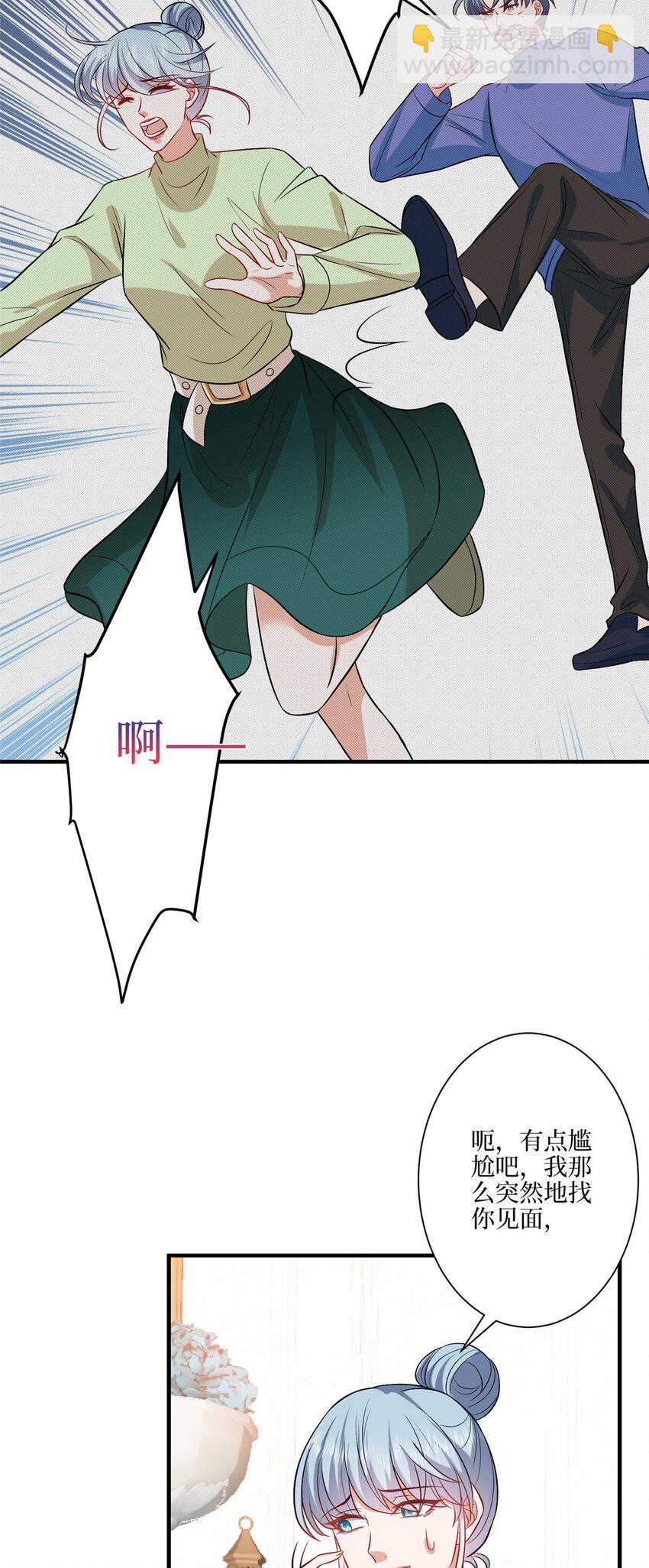 抱歉我拿的是女主劇本 - 322 千萬不要手下留情！ - 1