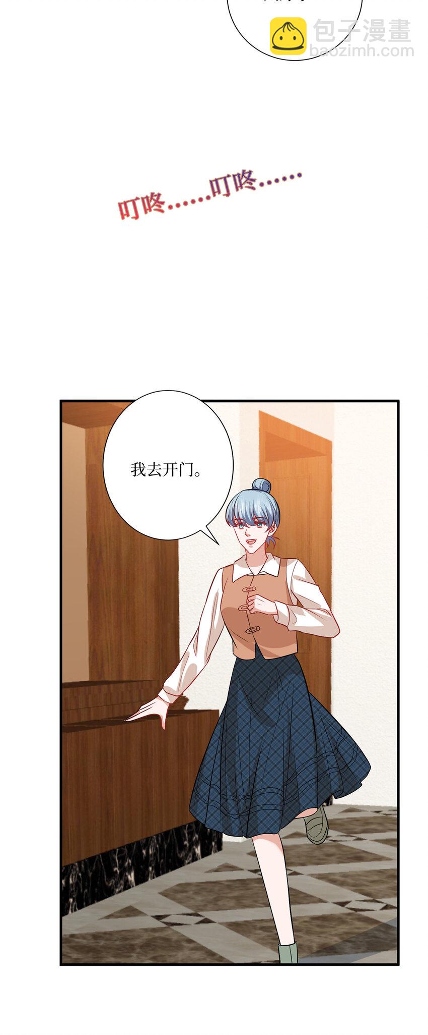 抱歉我拿的是女主劇本 - 322 千萬不要手下留情！ - 6