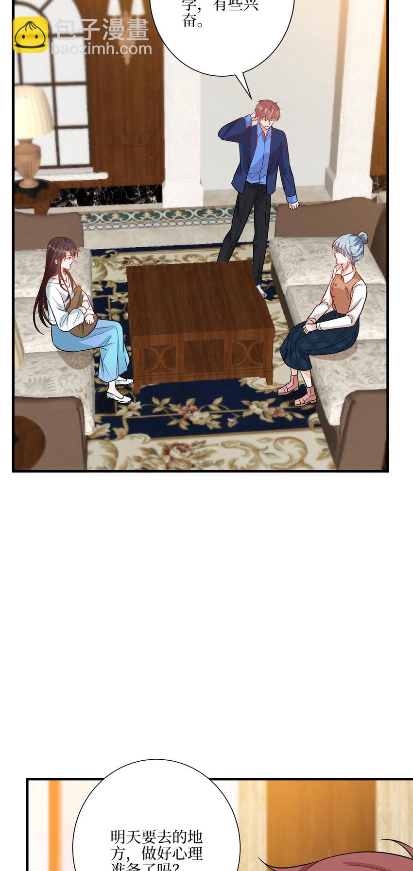 抱歉我拿的是女主劇本 - 322 千萬不要手下留情！ - 6