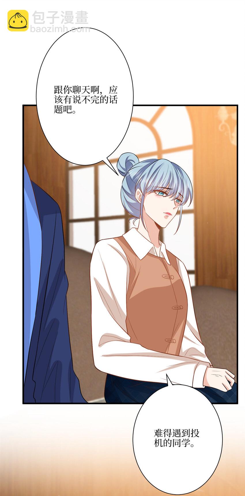 抱歉我拿的是女主劇本 - 322 千萬不要手下留情！ - 4