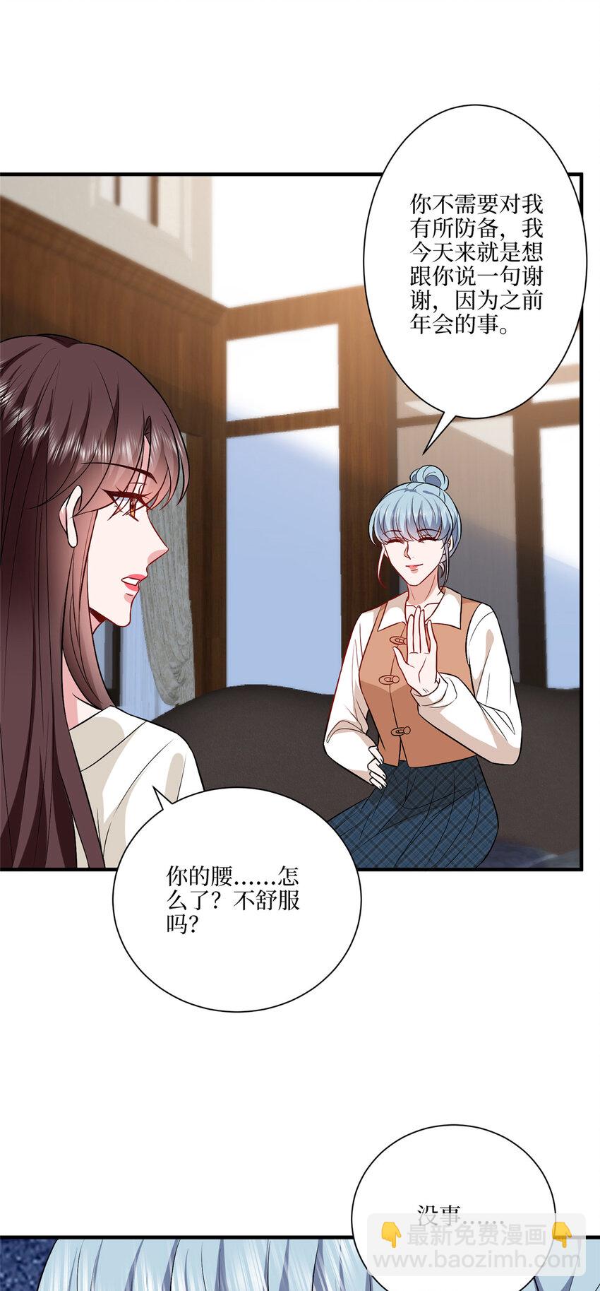 抱歉我拿的是女主劇本 - 322 千萬不要手下留情！ - 1