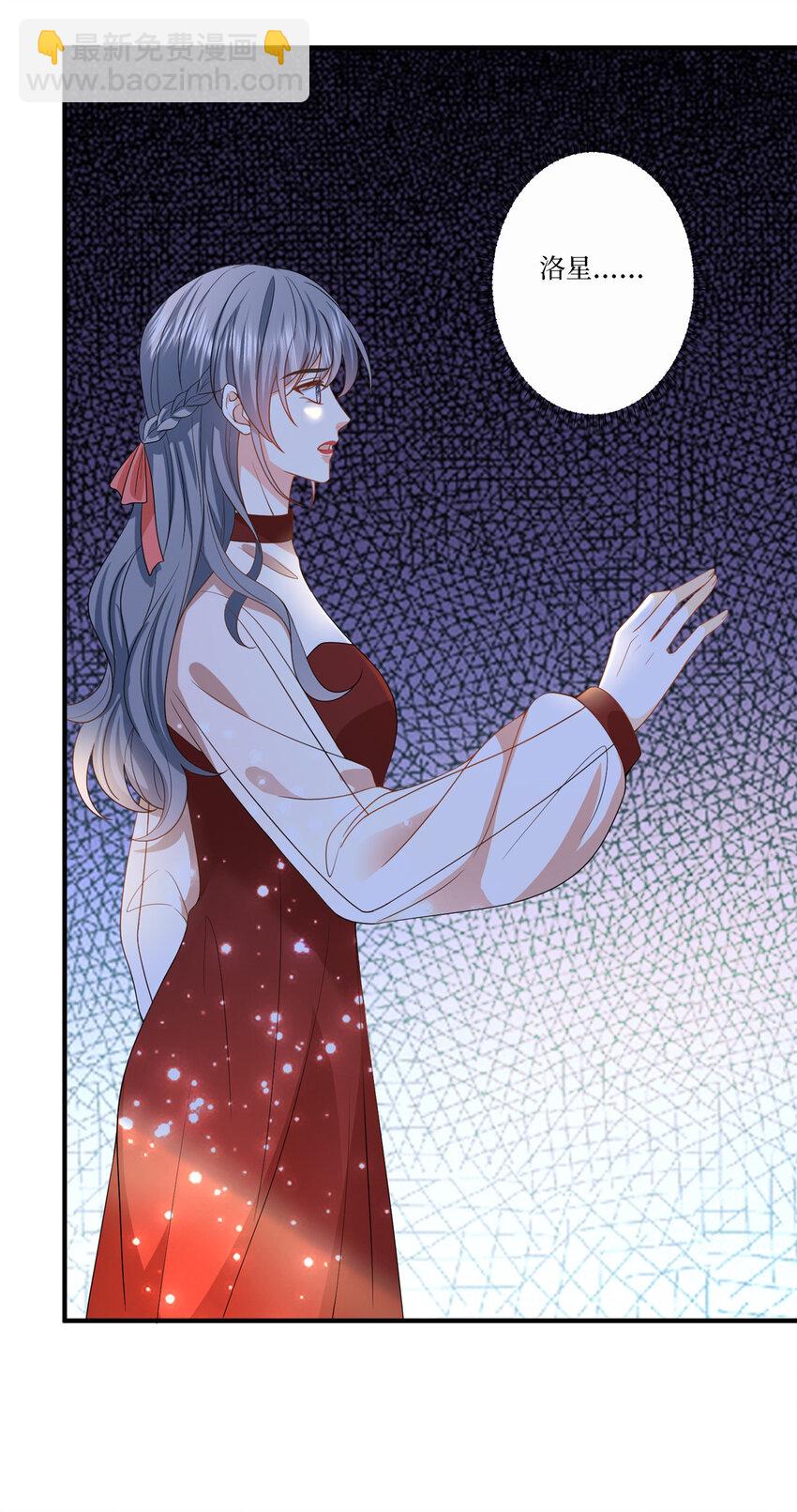 抱歉我拿的是女主劇本 - 324 我是他初戀 - 4