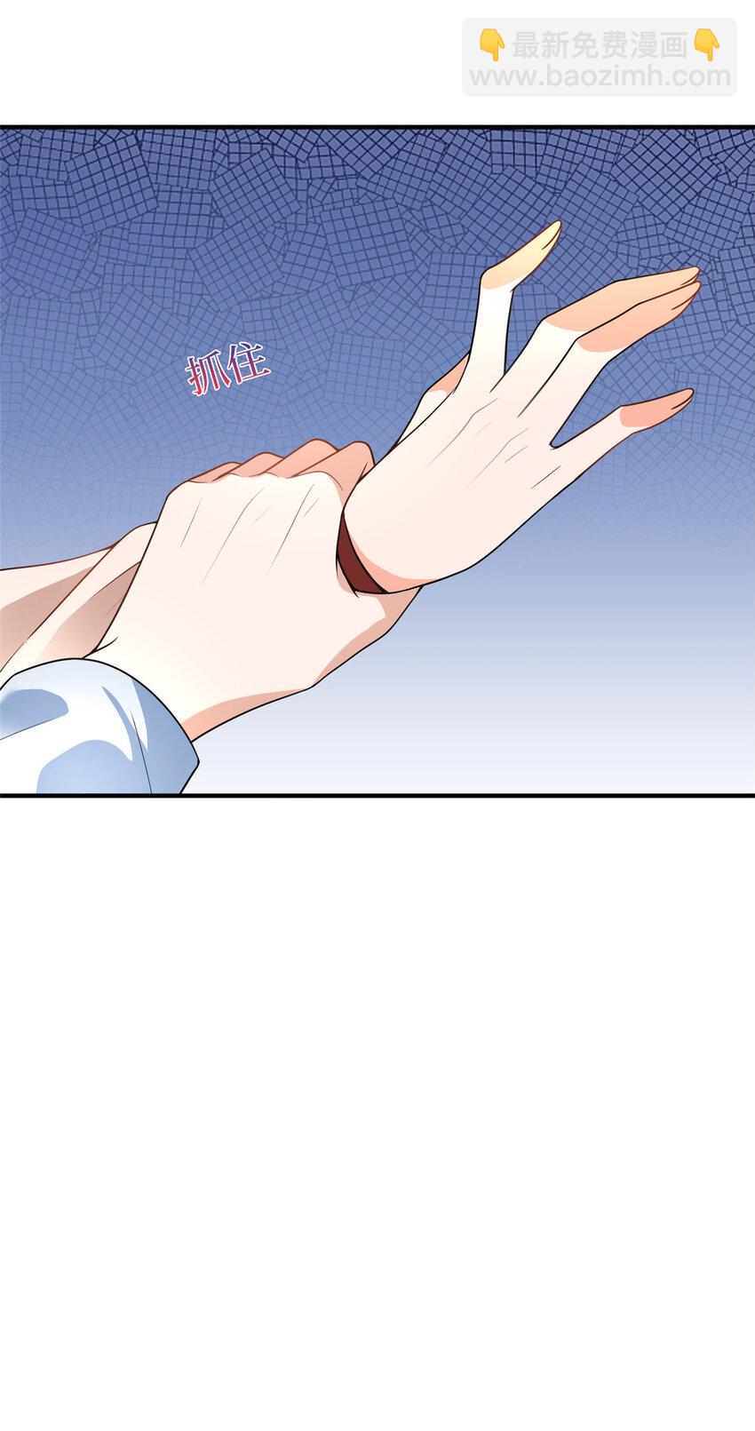 抱歉我拿的是女主劇本 - 324 我是他初戀 - 5