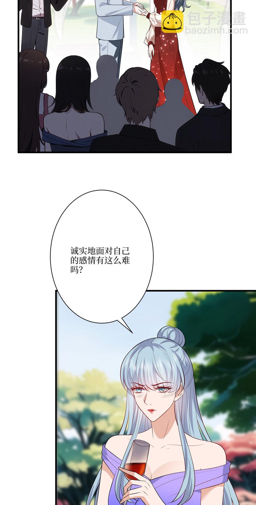 抱歉我拿的是女主劇本 - 324 我是他初戀 - 3