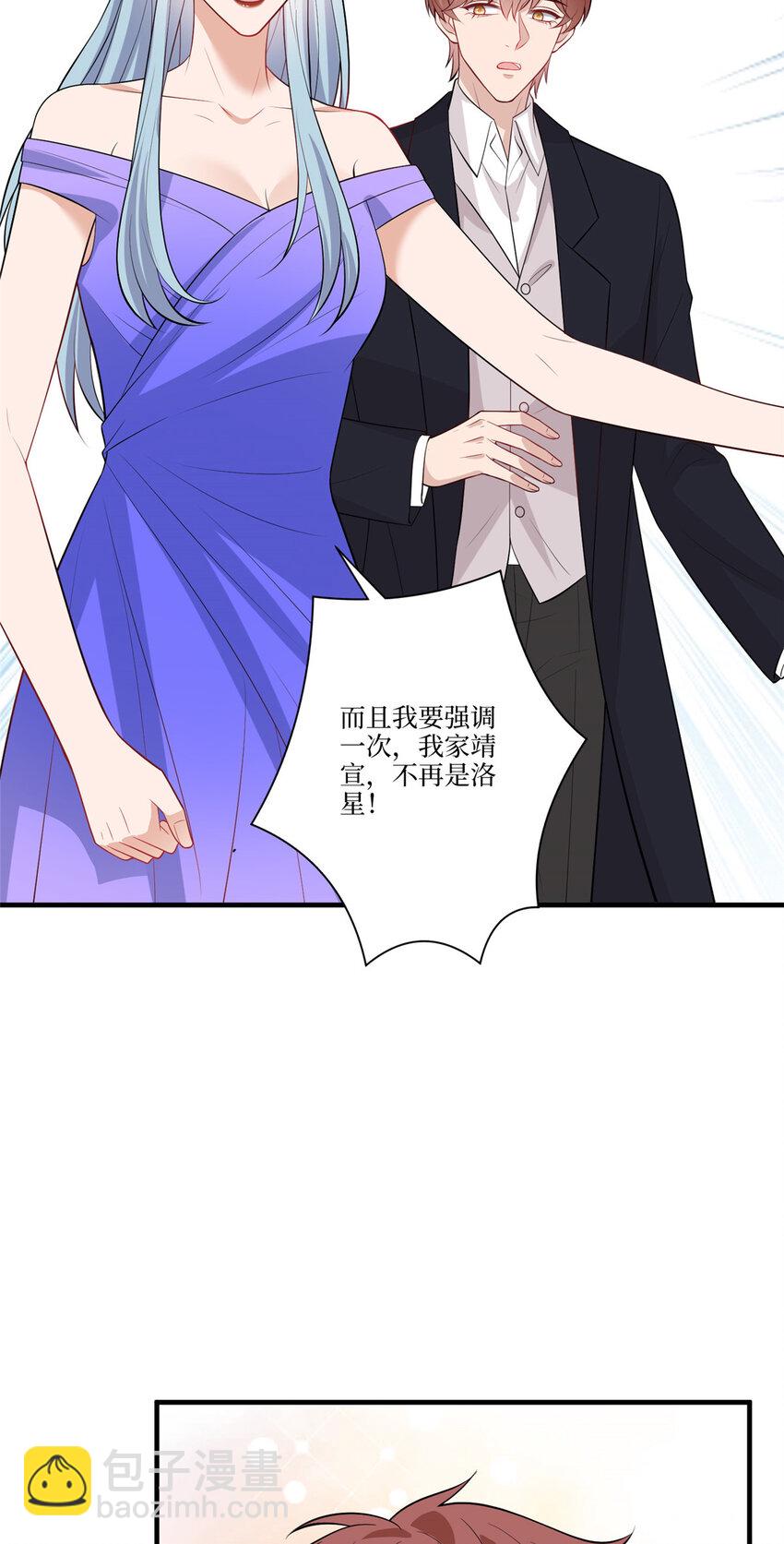 抱歉我拿的是女主劇本 - 324 我是他初戀 - 2