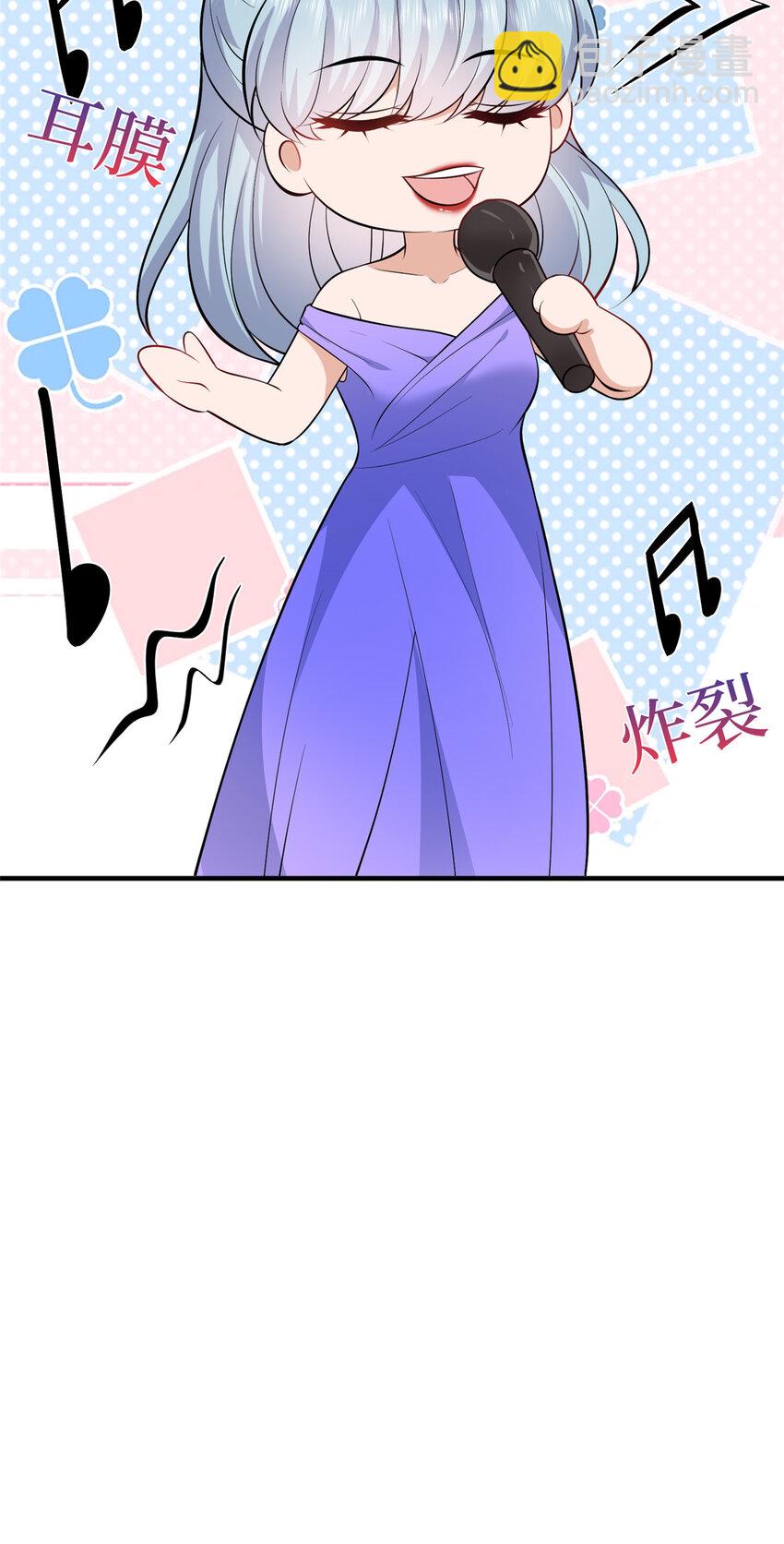 抱歉我拿的是女主劇本 - 324 我是他初戀 - 4