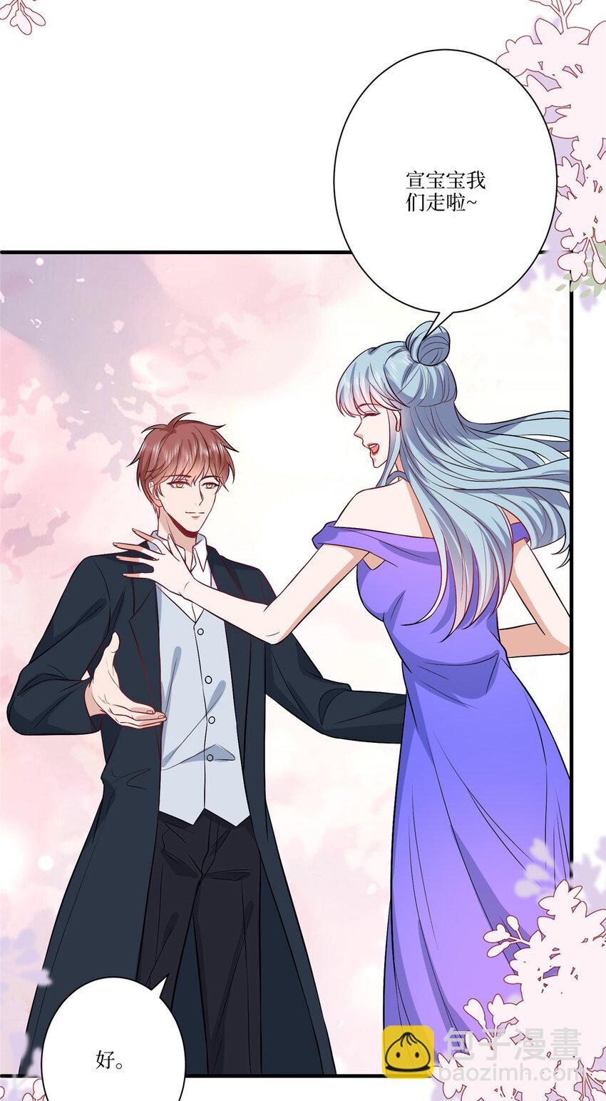 抱歉我拿的是女主劇本 - 324 我是他初戀 - 7