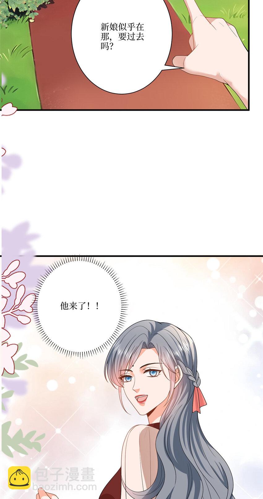 抱歉我拿的是女主劇本 - 324 我是他初戀 - 6