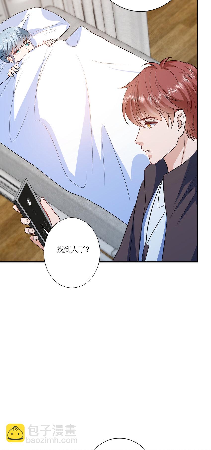 抱歉我拿的是女主劇本 - 326 夜不歸宿 - 4