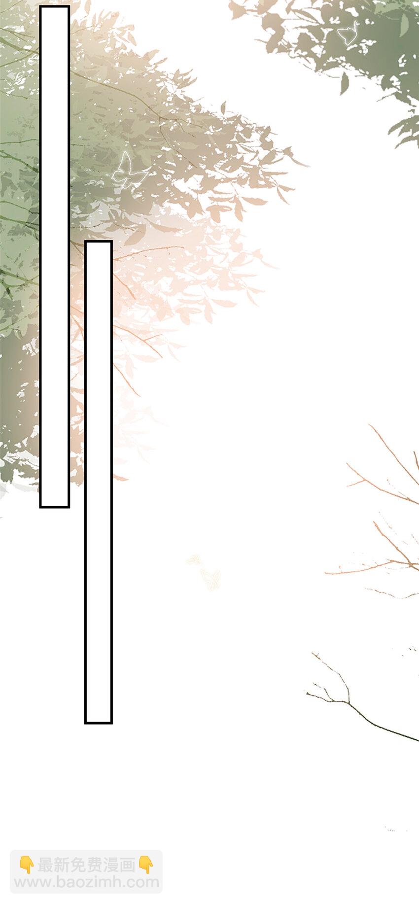 抱歉我拿的是女主劇本 - 326 夜不歸宿 - 2