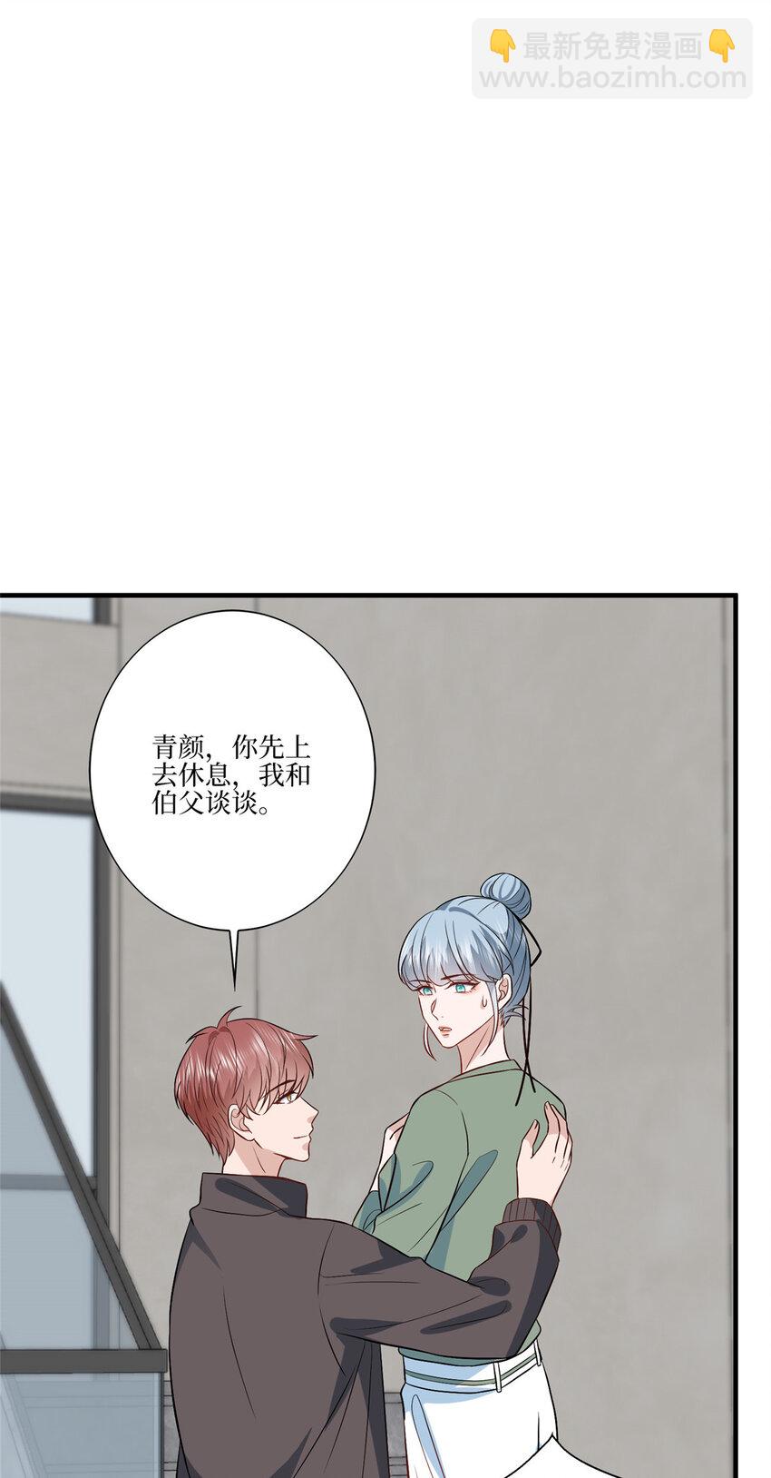 抱歉我拿的是女主劇本 - 326 夜不歸宿 - 1