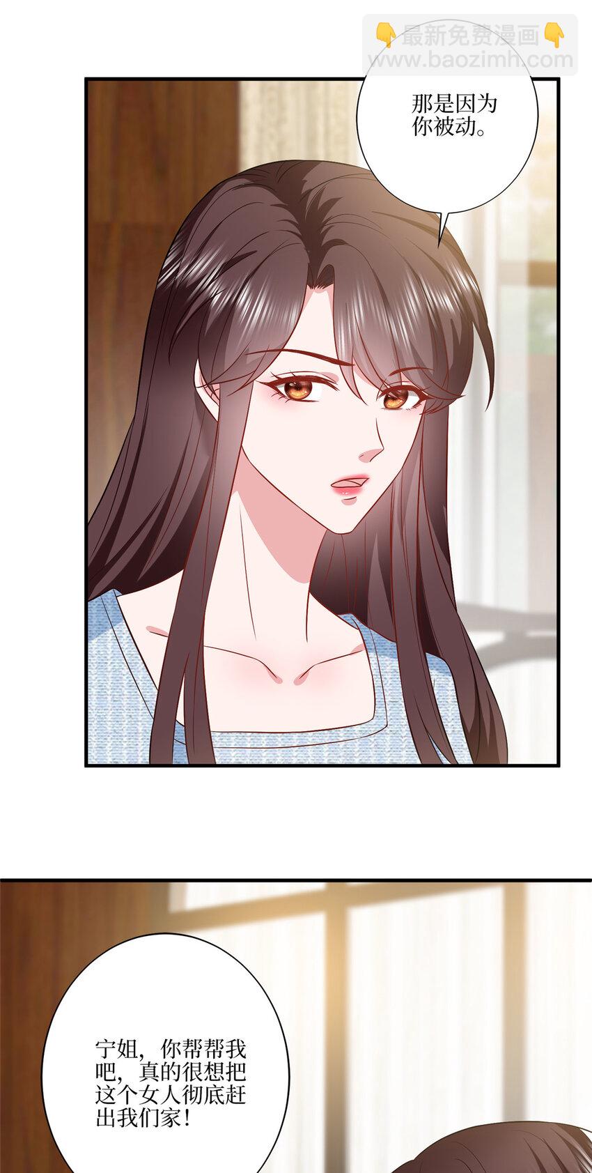 抱歉我拿的是女主劇本 - 328 改變形象 - 3