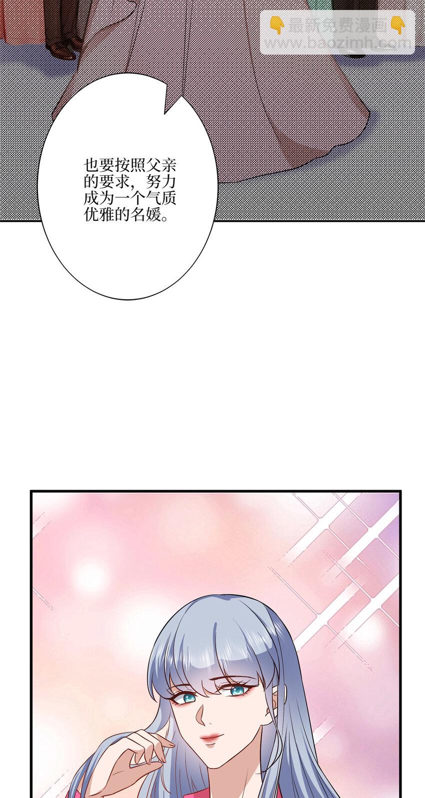 抱歉我拿的是女主劇本 - 328 改變形象 - 4