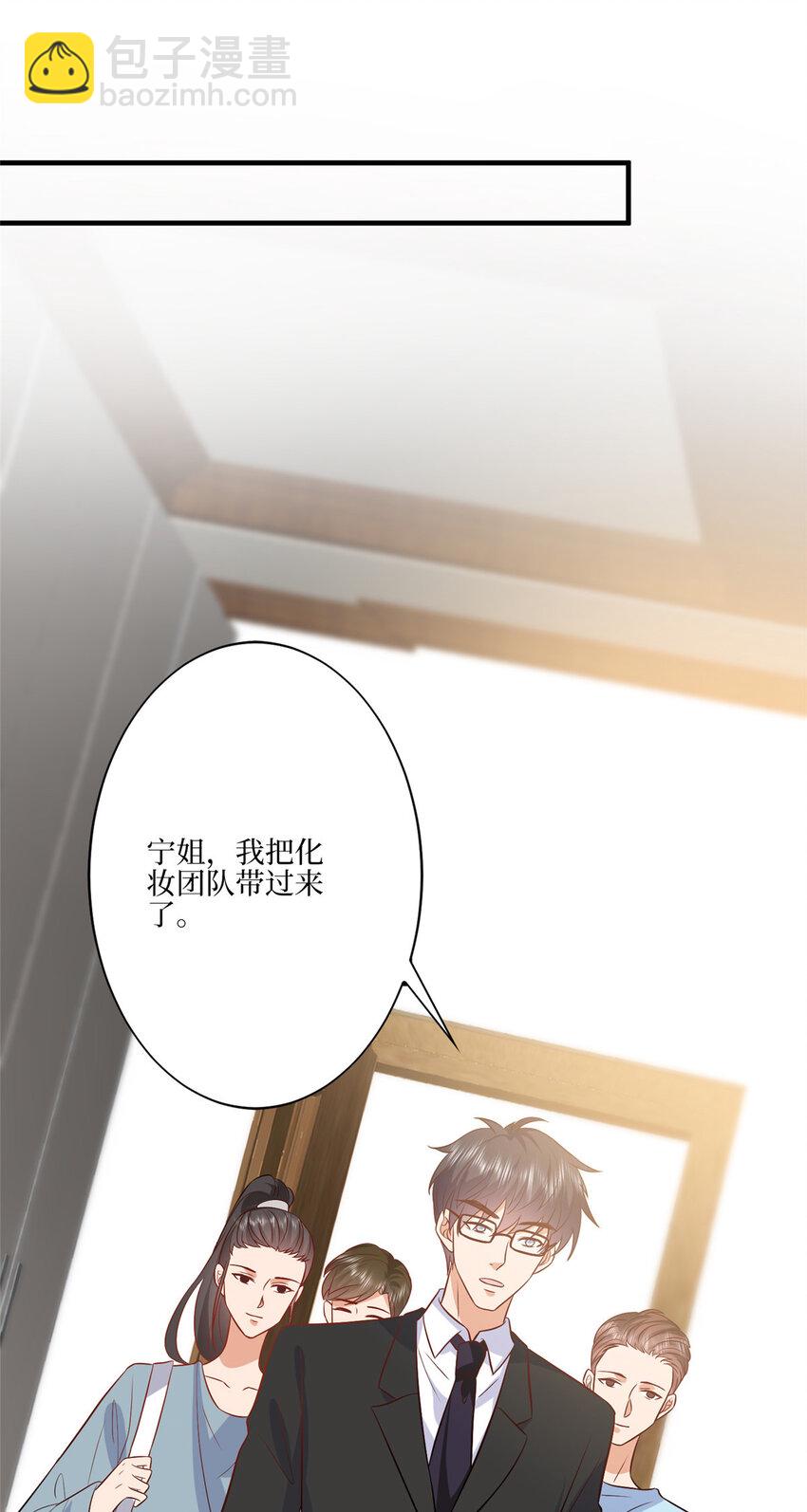 抱歉我拿的是女主劇本 - 328 改變形象 - 6