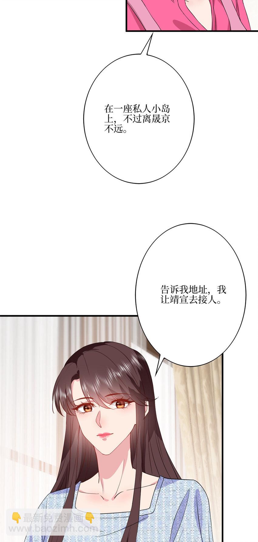 抱歉我拿的是女主劇本 - 328 改變形象 - 3