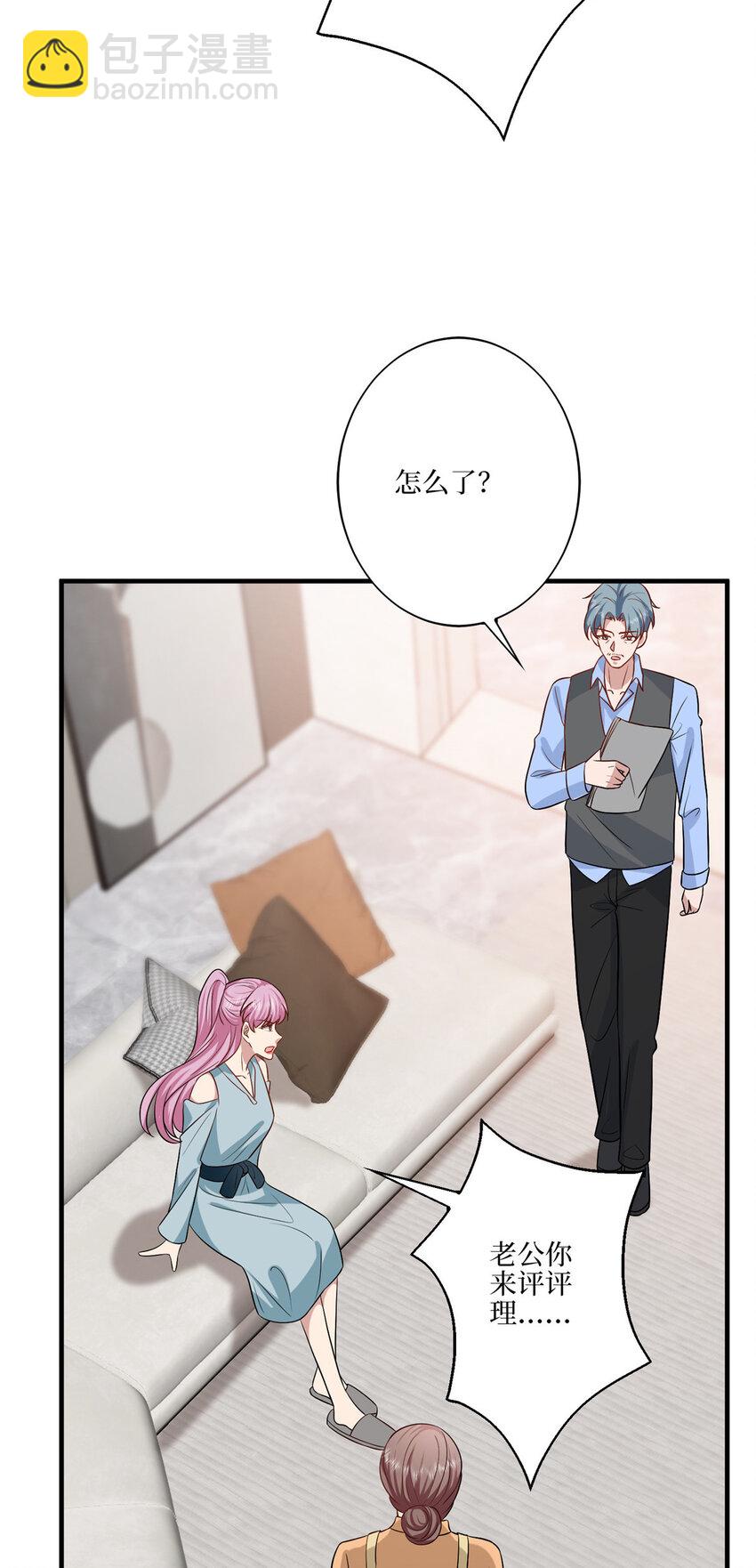 抱歉我拿的是女主劇本 - 328 改變形象 - 5