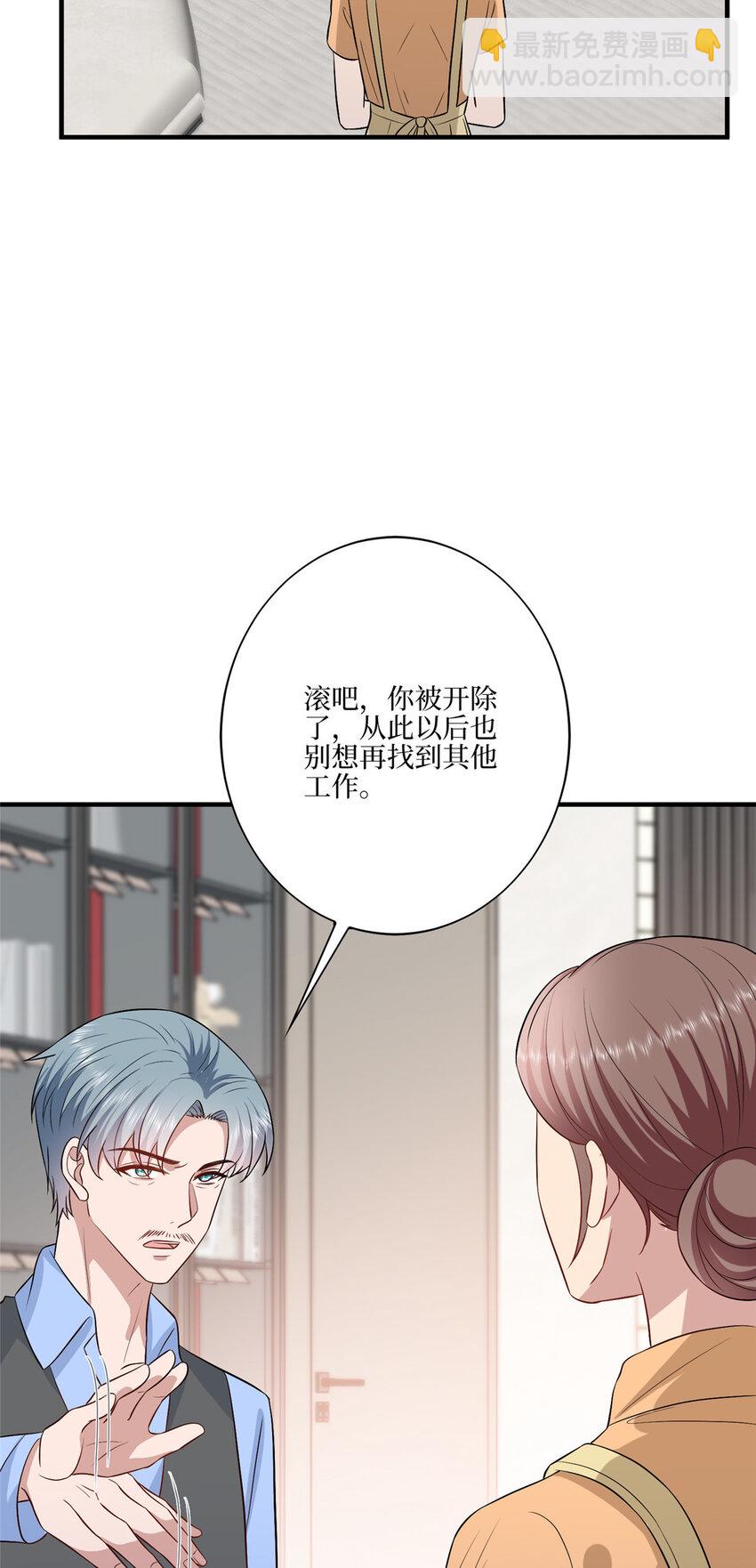 抱歉我拿的是女主劇本 - 328 改變形象 - 6