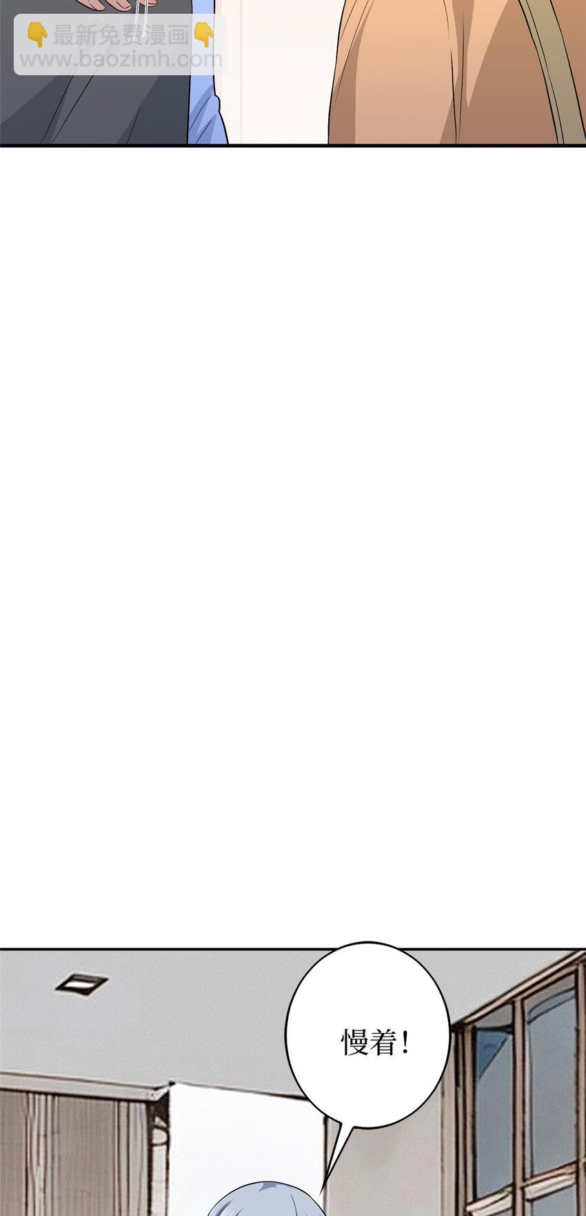 抱歉我拿的是女主劇本 - 328 改變形象 - 7