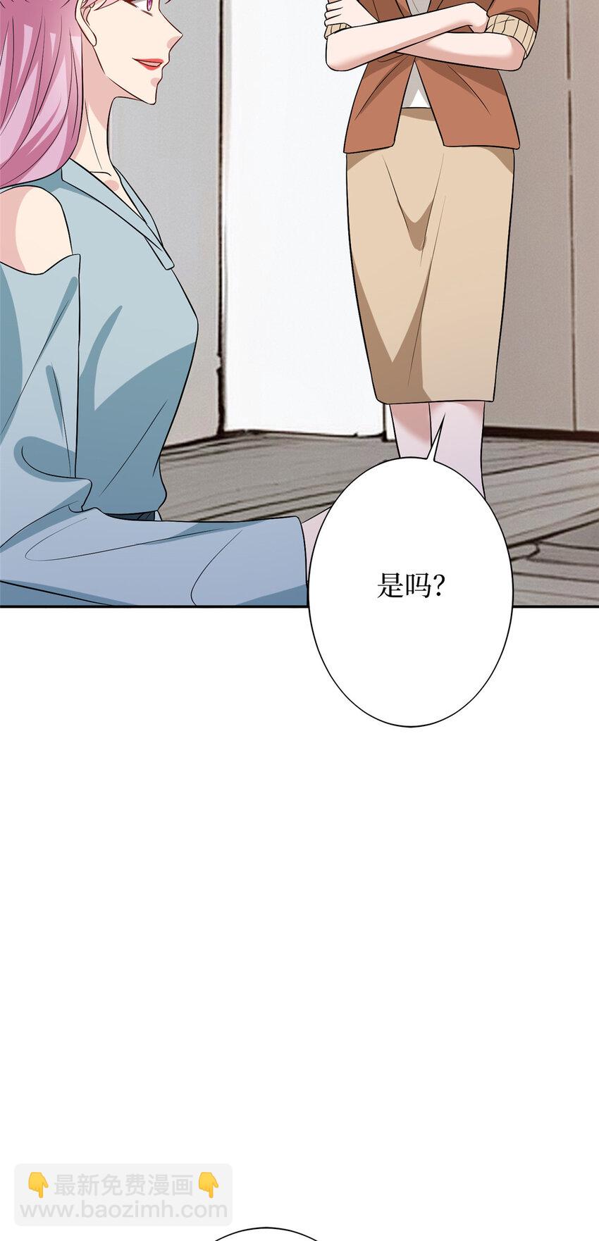 抱歉我拿的是女主劇本 - 328 改變形象 - 4