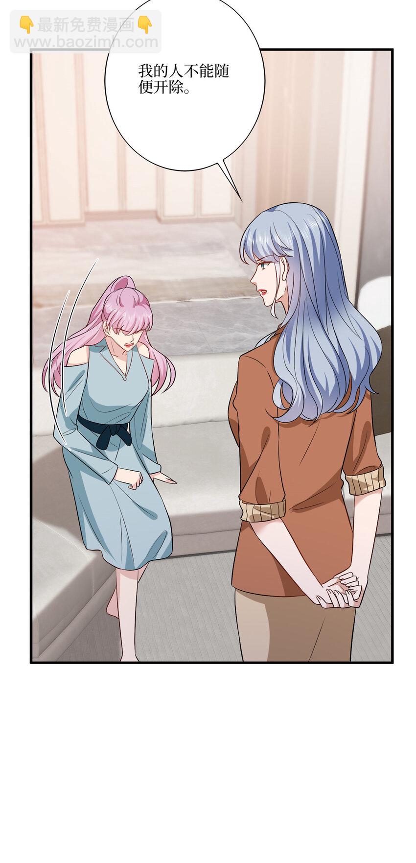 抱歉我拿的是女主劇本 - 328 改變形象 - 5