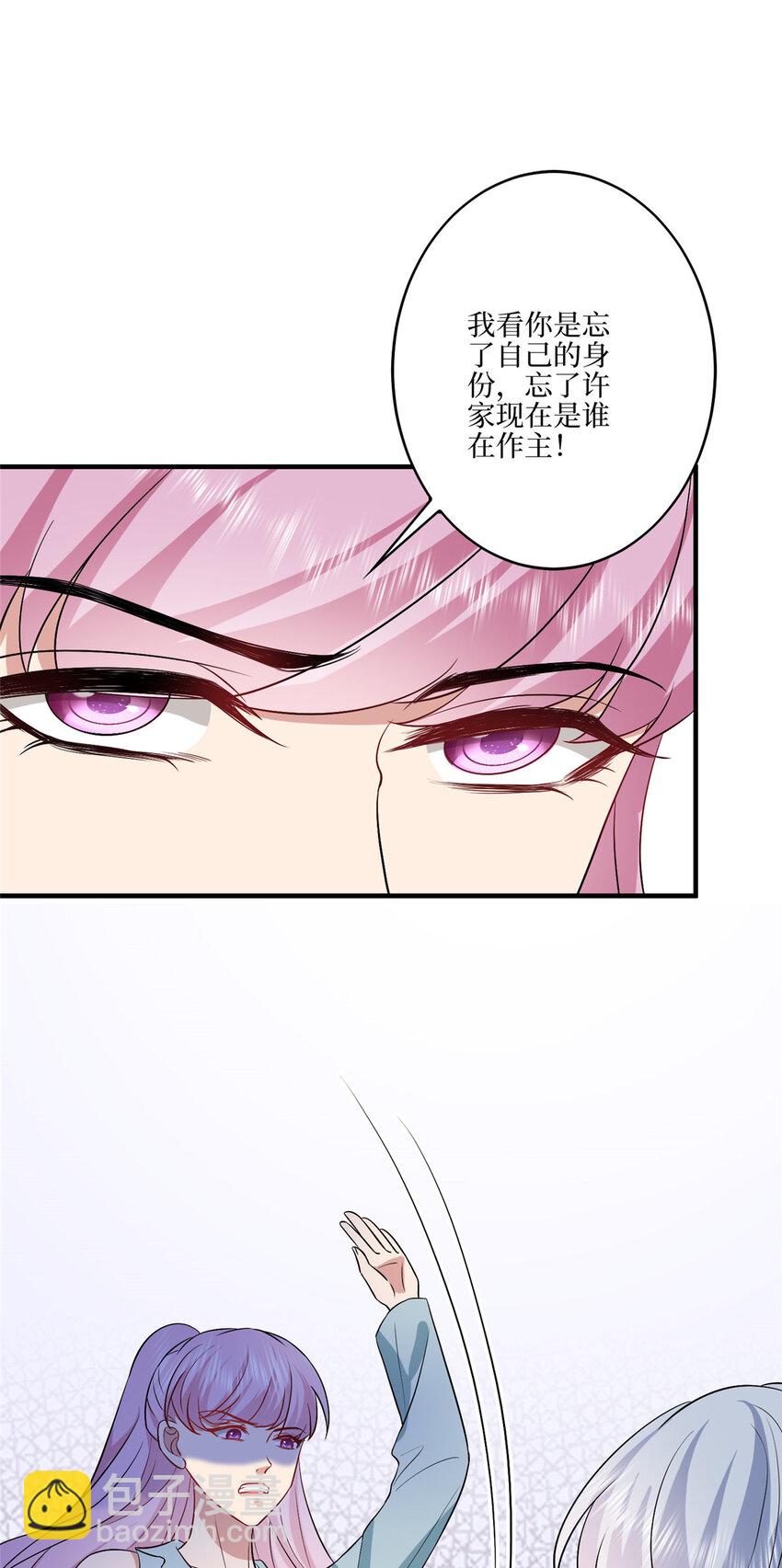 抱歉我拿的是女主劇本 - 328 改變形象 - 6