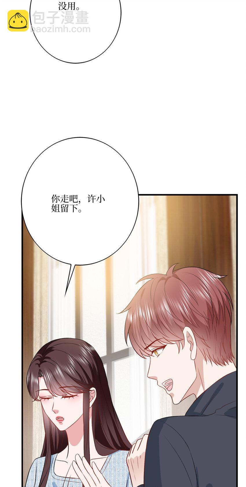 抱歉我拿的是女主劇本 - 328 改變形象 - 7