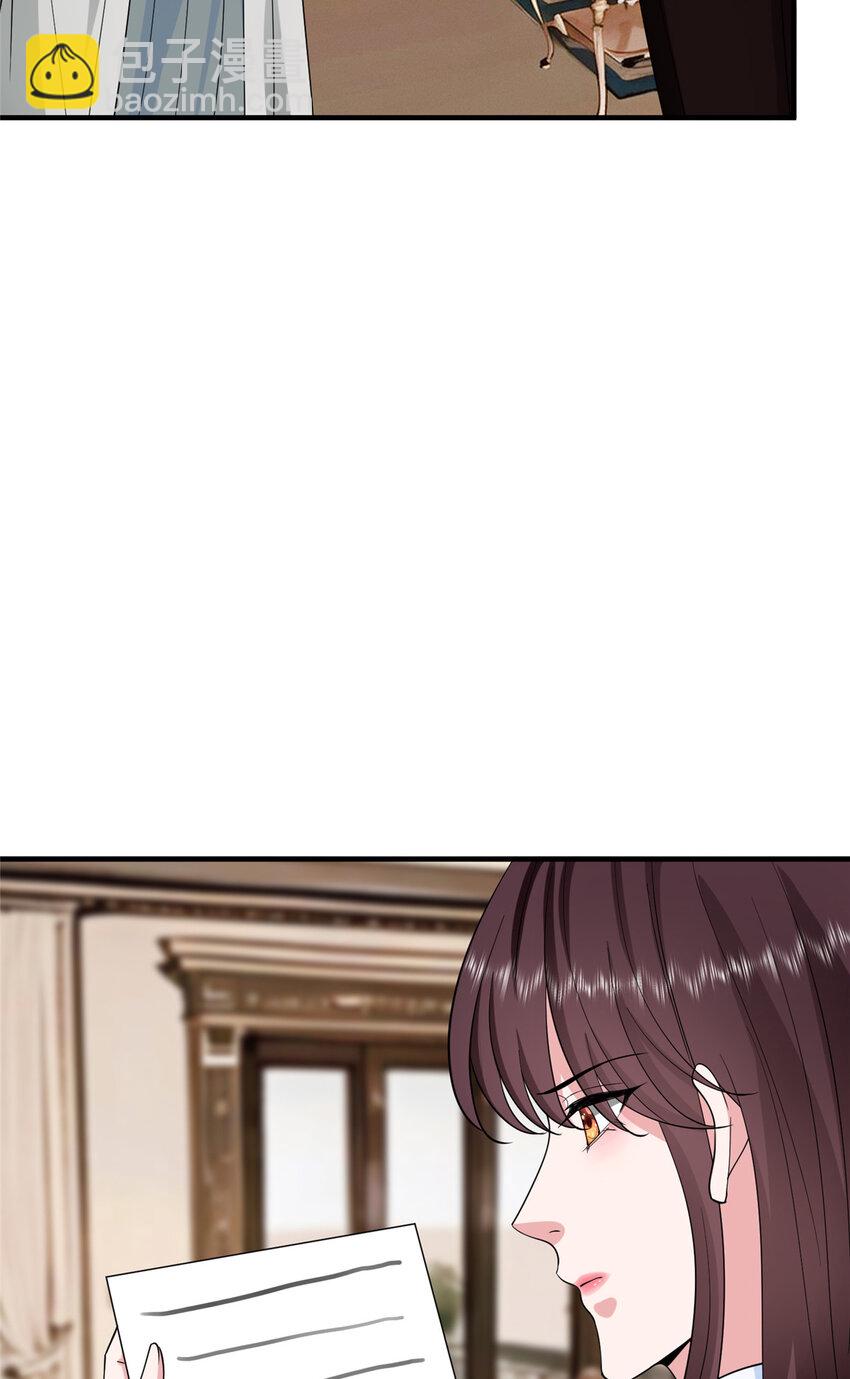 抱歉我拿的是女主劇本 - 332 邀約？威脅！ - 2