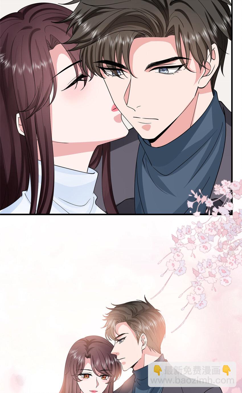 抱歉我拿的是女主劇本 - 332 邀約？威脅！ - 1