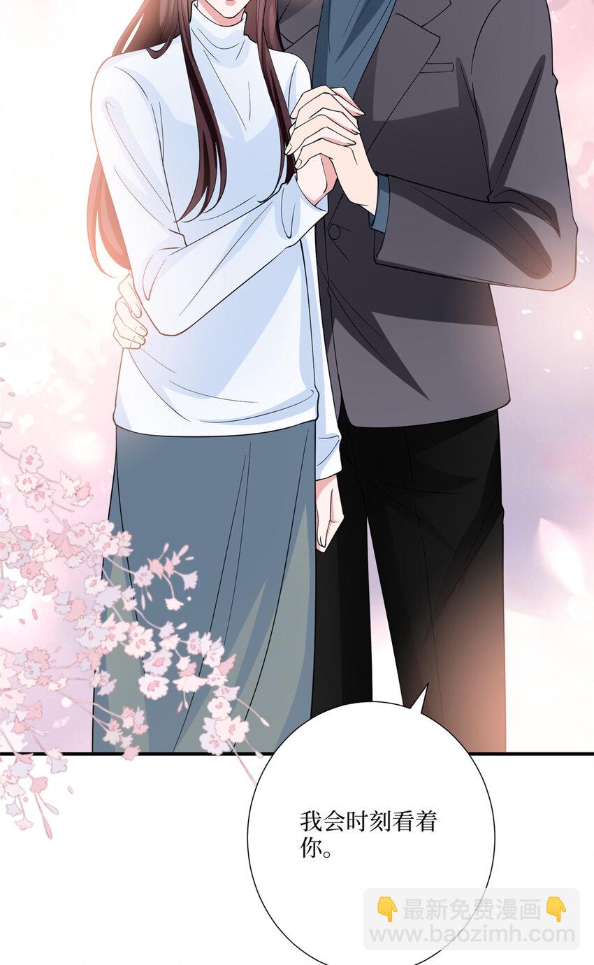 抱歉我拿的是女主劇本 - 332 邀約？威脅！ - 2