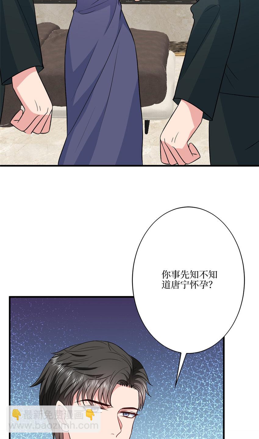 抱歉我拿的是女主劇本 - 334 我們很相愛 - 2