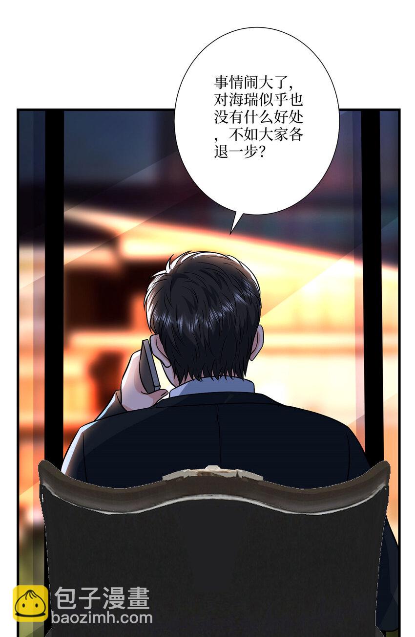 抱歉我拿的是女主劇本 - 334 我們很相愛 - 5