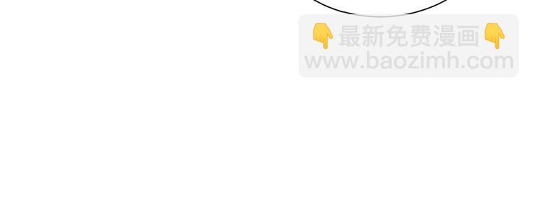 抱歉我拿的是女主劇本 - 第三十四話 特權(2/3) - 6