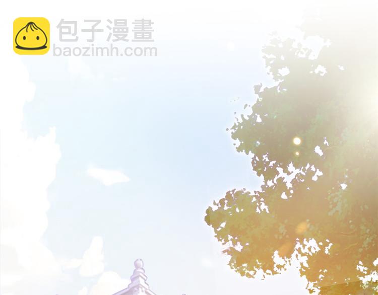 抱歉我拿的是女主劇本 - 第三十四話 特權(3/3) - 5